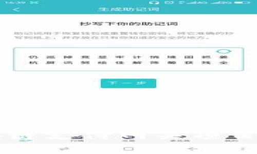区块链支付网关项目概览