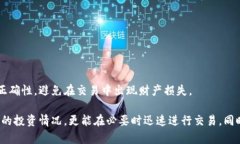 如何在imToken钱包中添加资