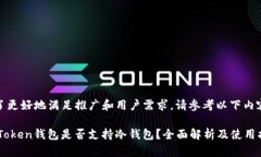 为了更好地满足推广和用