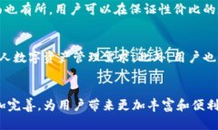   热门千元区块链手机推荐