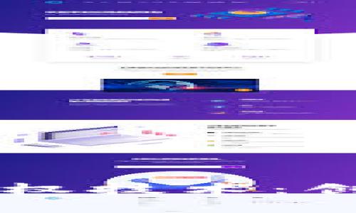 区块链加密授权技术：创新与应用分析