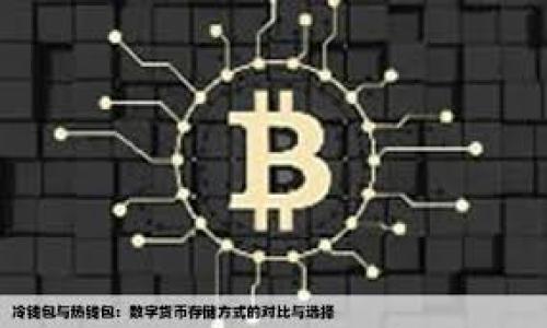 

集美区块链公司——探索厦门下一代技术创新
