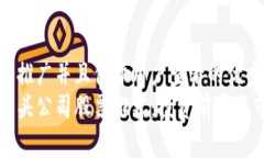 思考一个推广并且便于用