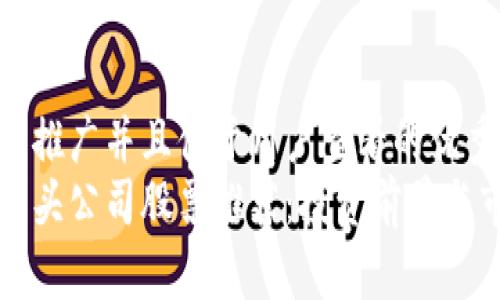 思考一个推广并且便于用户查看的优秀  
区块链龙头公司股票推荐：投资前景与市场分析