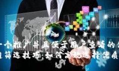 思考一个推广并且便于用