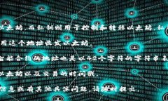 以太坊（Ethereum）是一种开