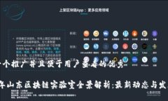 思考一个推广并且便于用