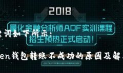 和关键词如下所示:imToke