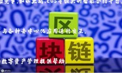    imToken钱包支持AE币吗？