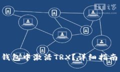 思考和关键词如何在imTo