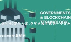 由于篇幅限制，我无法提