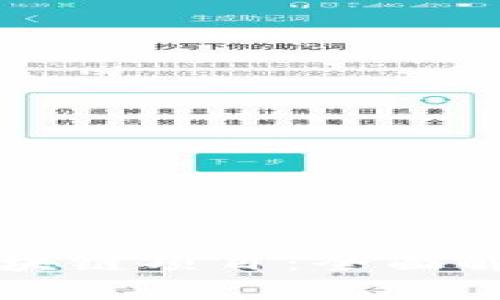寻乌正规的区块链项目：全面解析与发展前景