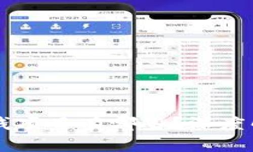 区块链中的赚钱项目有哪些？深度解析与实用指南