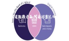 区块链项目推广软件推荐