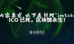 注意：由于当前环境的限