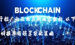 为了确保能提供一个适合