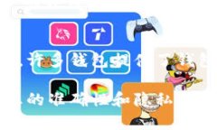   Token钱包如何转币：完整