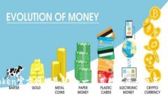 Token官方网站最新版：一站