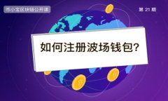 imToken ISO钱包：安全轻便的