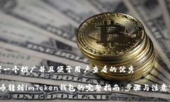 思考一个推广并且便于用