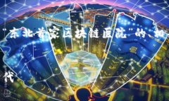 为了满足您的需求，我将