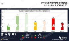 如何设置imToken钱包的收款