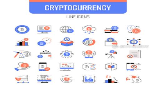 如何安全高效地将数字货币转入imToken钱包