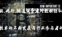    区块链技术在广告业的