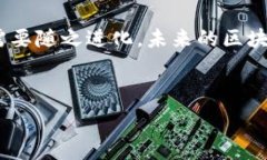   区块链攻击：类型、影响