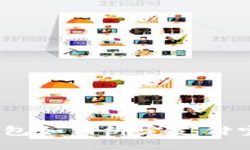 imToken钱包如何绑定支付宝？详细指南