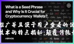 思考一个推广并且便于用