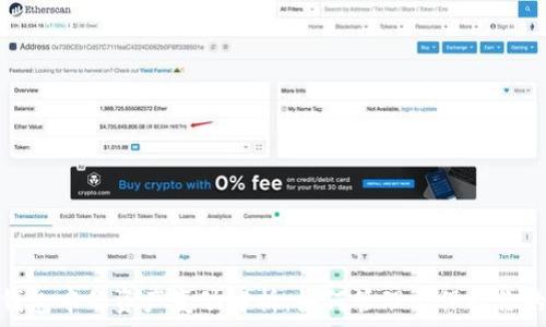   
imToken钱包中的资产变动解析：如何管理与保护你的数字货币