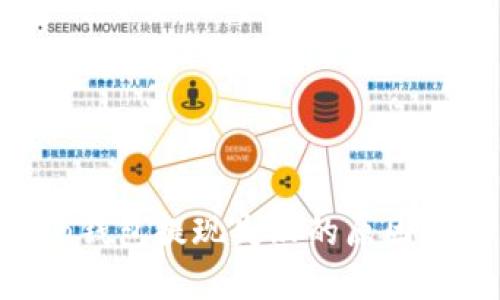: imToken钱包提现失败的原因及解决方案