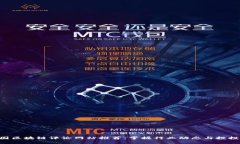 baioti美国区块链评论网站