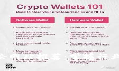 baioti美国区块链评论网站推荐：掌握行业动态与投投资者洞察