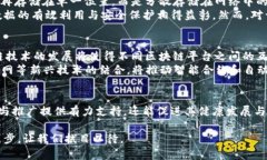 baioti区块链学术界的研究