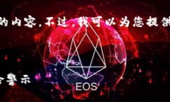 由于人工智能的限制，我