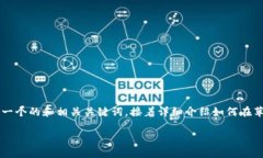 为了帮助您解决“imtoken苹