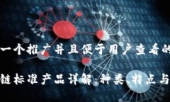 思考一个推广并且便于用