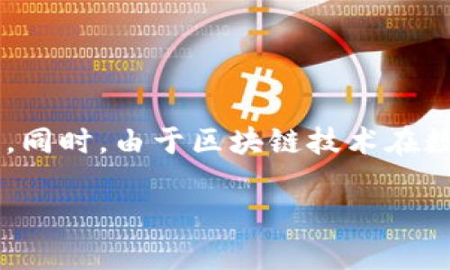 在中国，区块链行业发展迅速，许多公司正在积极探索这一领域。以下是一些在中国合法运营的区块链公司的名称：

1. **蚂蚁区块链**（Ant Blockchain） - 蚂蚁金服旗下的区块链技术平台，专注于金融领域的应用。
2. **腾讯区块链**（Tencent Blockchain） - 腾讯公司推出的区块链解决方案，涵盖多个行业。
3. **百度区块链**（Baidu Blockchain） - 百度的区块链技术研究和应用，主要集中在数据存证和智能合约方面。
4. **链家网**（Lianjia / Beike） - 在房地产领域应用区块链技术进行信息透明化的公司。
5. **爱奇艺**（iQIYI） - 在数字版权保护上应用区块链技术。
6. **中信银行**（CITIC Bank） - 在金融行业中应用区块链技术提供创新的金融服务。
7. **华为**（Huawei） - 提供区块链云服务和解决方案，助力多种行业数字化转型。
8. **浙江省政府** - 推动地方政府在公共服务中应用区块链技术，如电子证照等。
9. **信而富**（XFinancial） - 在金融科技领域进行的区块链创新。
10. **云链科技**（YunChain Tech） - 专注于区块链底层技术研发的企业。

以上这些公司在各自的领域中积极运用区块链技术，为推动数字经济的发展贡献力量。同时，由于区块链技术在数据透明性、安全性和效率上的优势，越来越多的企业正在探索其在真实场景中的应用。

如果您还有其他问题或需要更详细的信息，请随时告诉我！