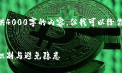 由于篇幅限制，我无法一