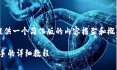 注意：由于请求的内容长