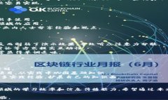 区块链PPT免费下载网站推