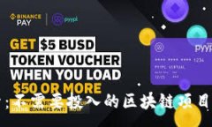 : 深入探索：不需要投入的