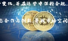 区块链市场下的拐点有哪