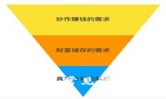 揭秘区块链境外骗局：常