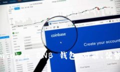 全面解析 imToken BNB 钱包：