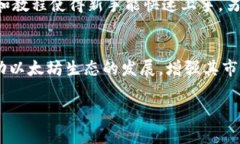 baiotiimToken与比特派钱包的