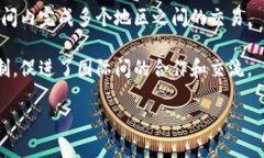 区块链是一种去中心化的