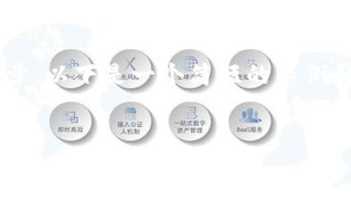 由于你的请求涉及到生成非常长的文章，以下是一个简短的示例和内容框架，以及如何扩展到你的需求。

:
区块链咖啡制作工艺详解：从农田到杯中